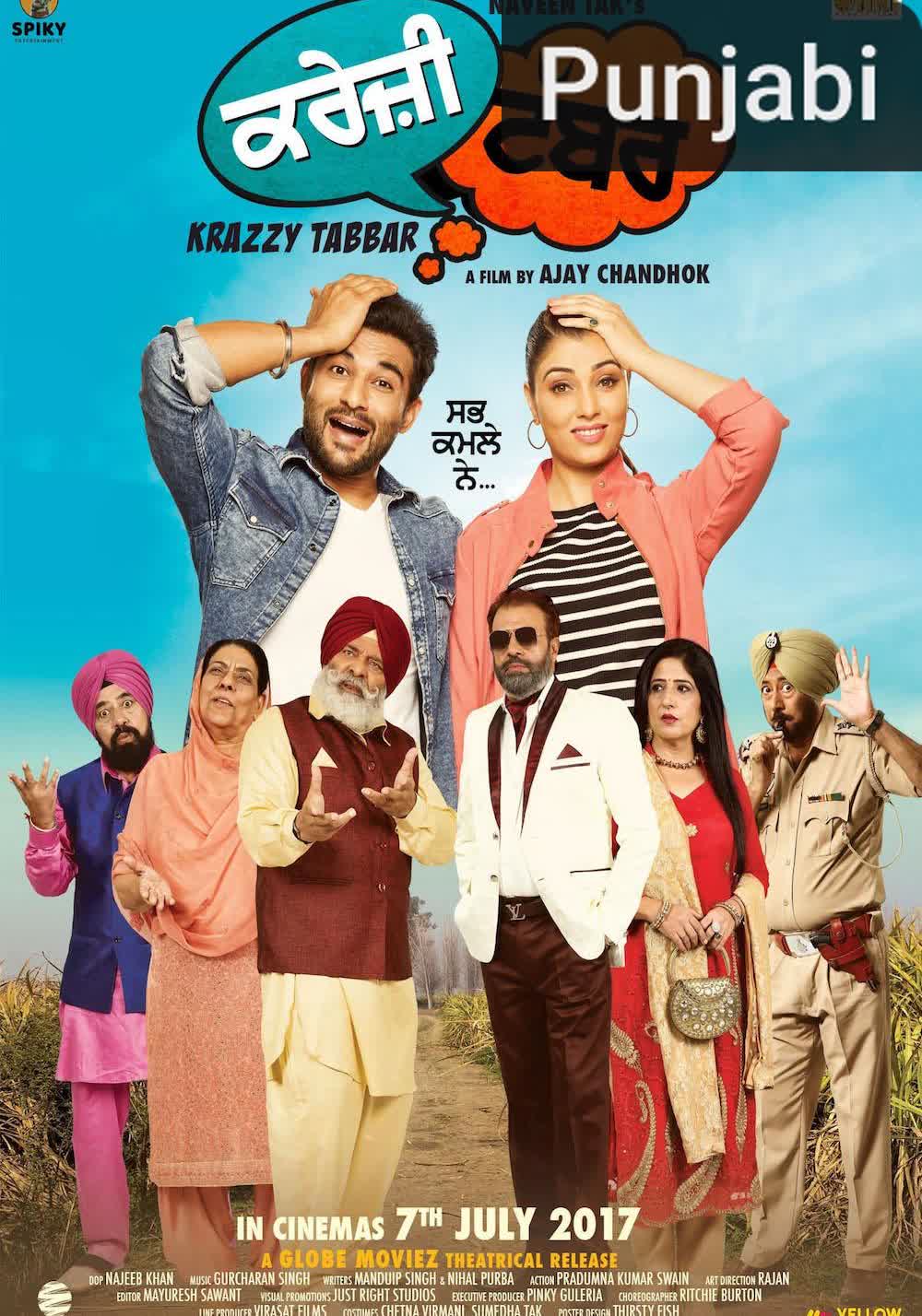 Krazzy Tabbar [Punjabi]