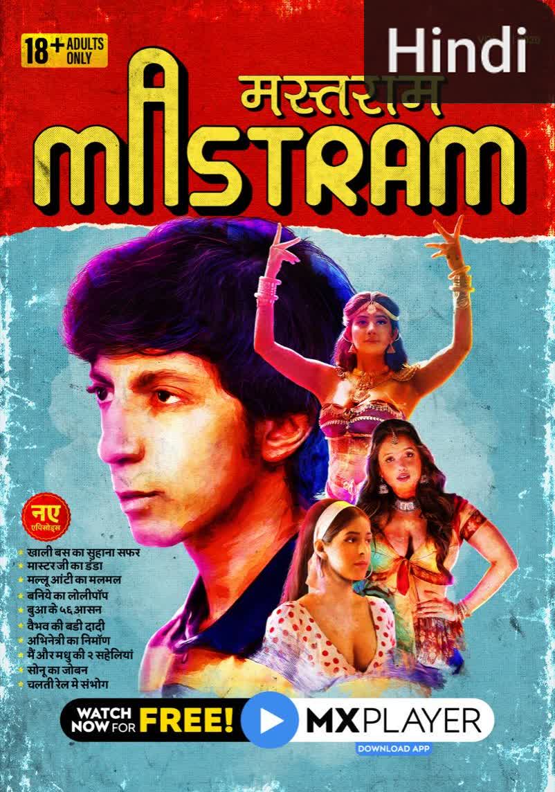 Mastram [Hindi]