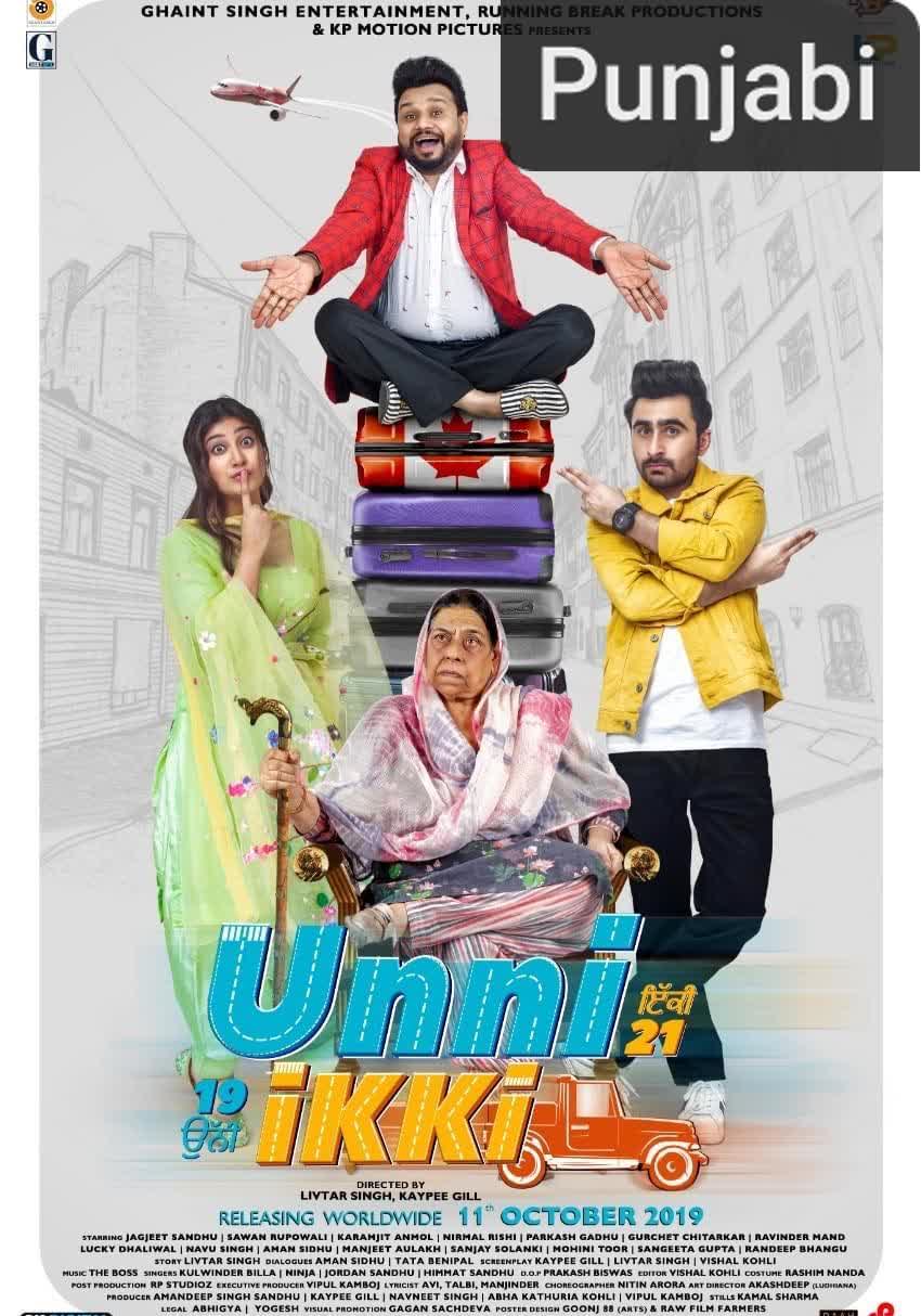 Unni Ikki [Punjabi]