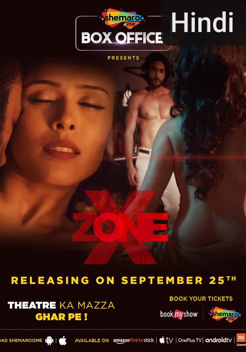 X Zone [Hindi]