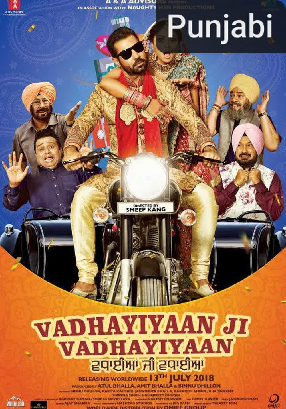 Vadhayiyaan Ji Vadhayiyaan [Punjabi]