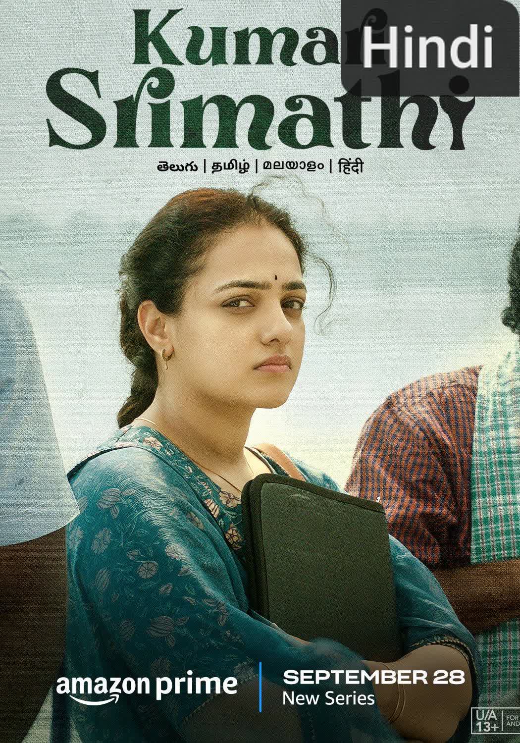 Kumari Srimathi [Hindi]