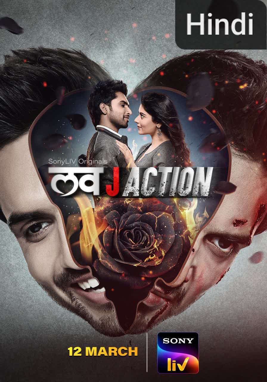 Love J Action [Hindi]