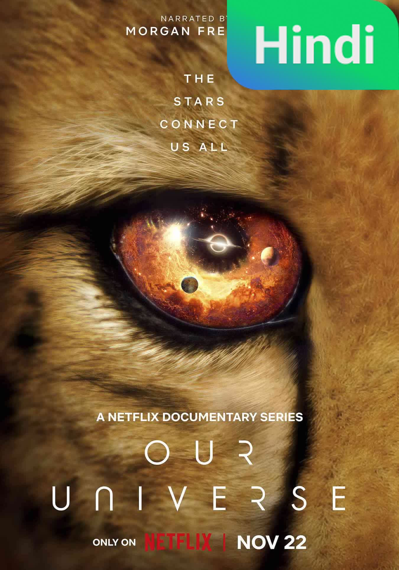 Our Universe [Hindi]