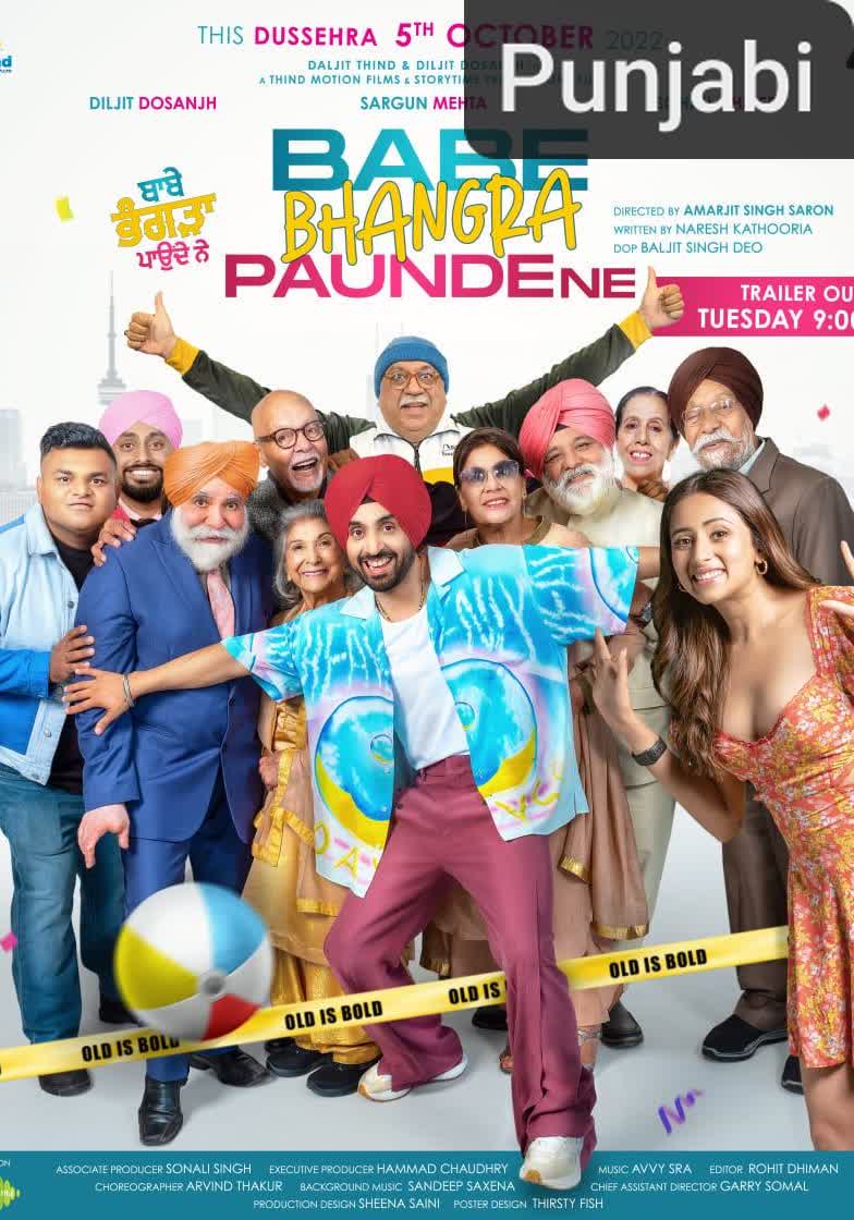 Babe Bhangra Paunde Ne [Punjabi]