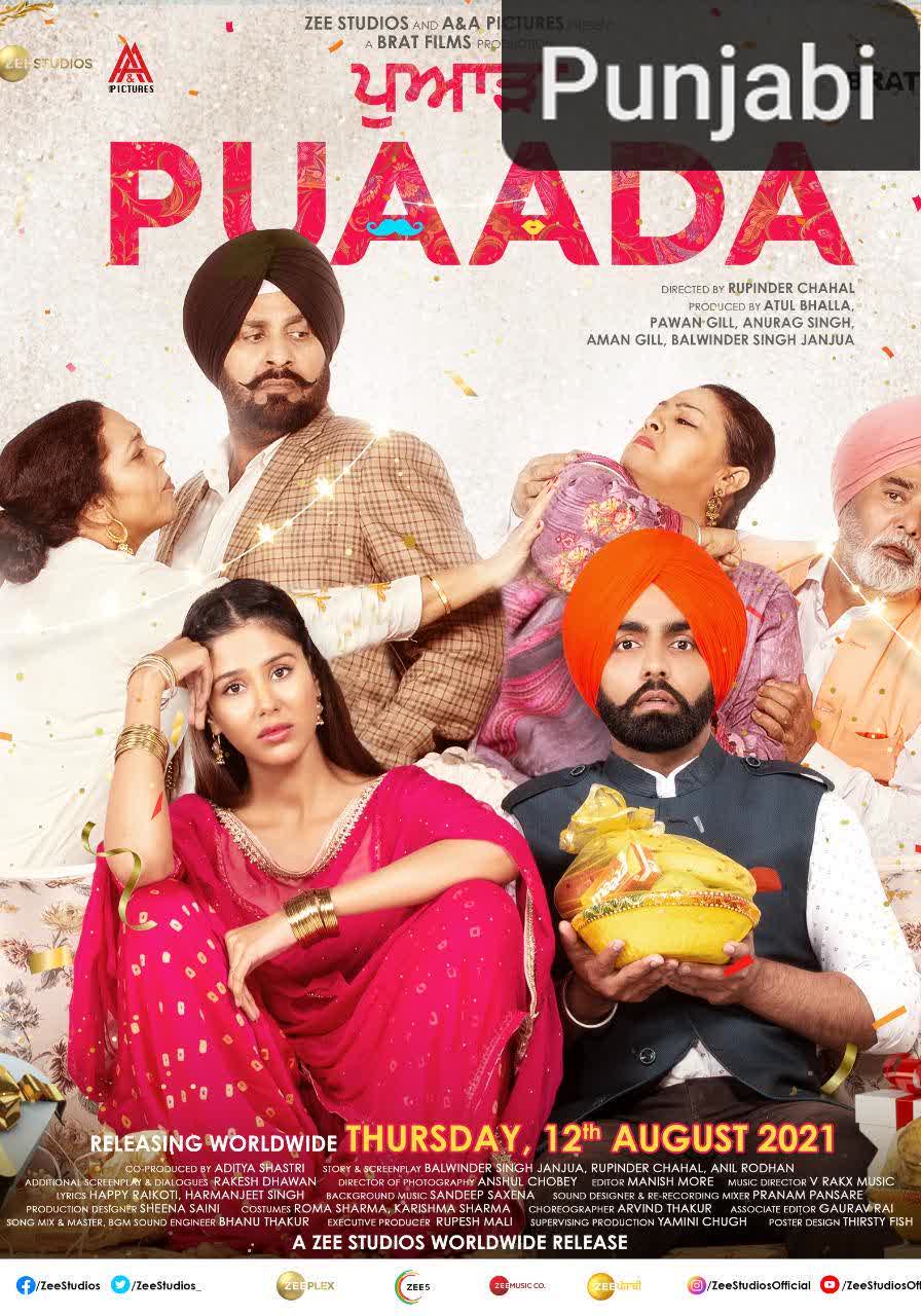 Puaada [Punjabi]