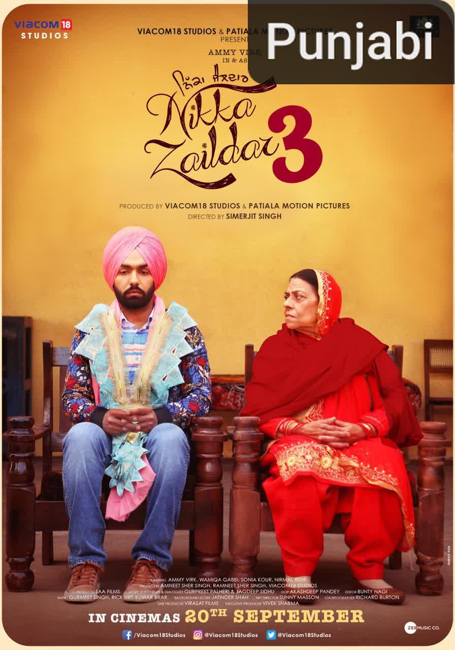 Nikka Zaildar 3 [Punjabi]