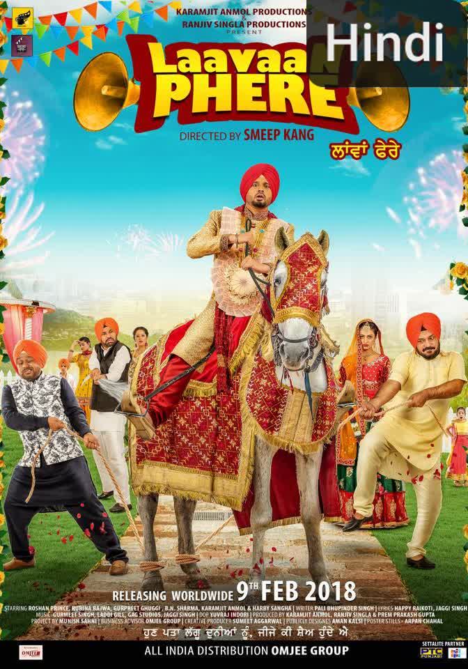 Laavaan Phere [Hindi]