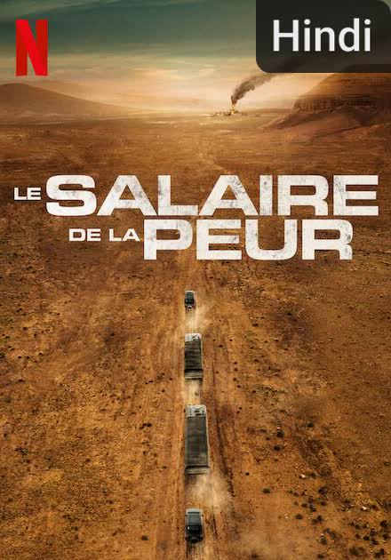The Wages of Fear [Hindi]