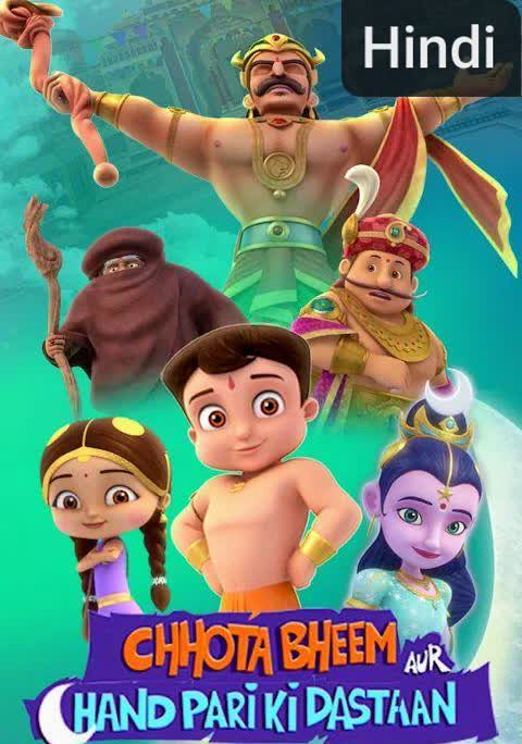 Chhota Bheem aur Chand Pari ki Dastaan [Hindi]