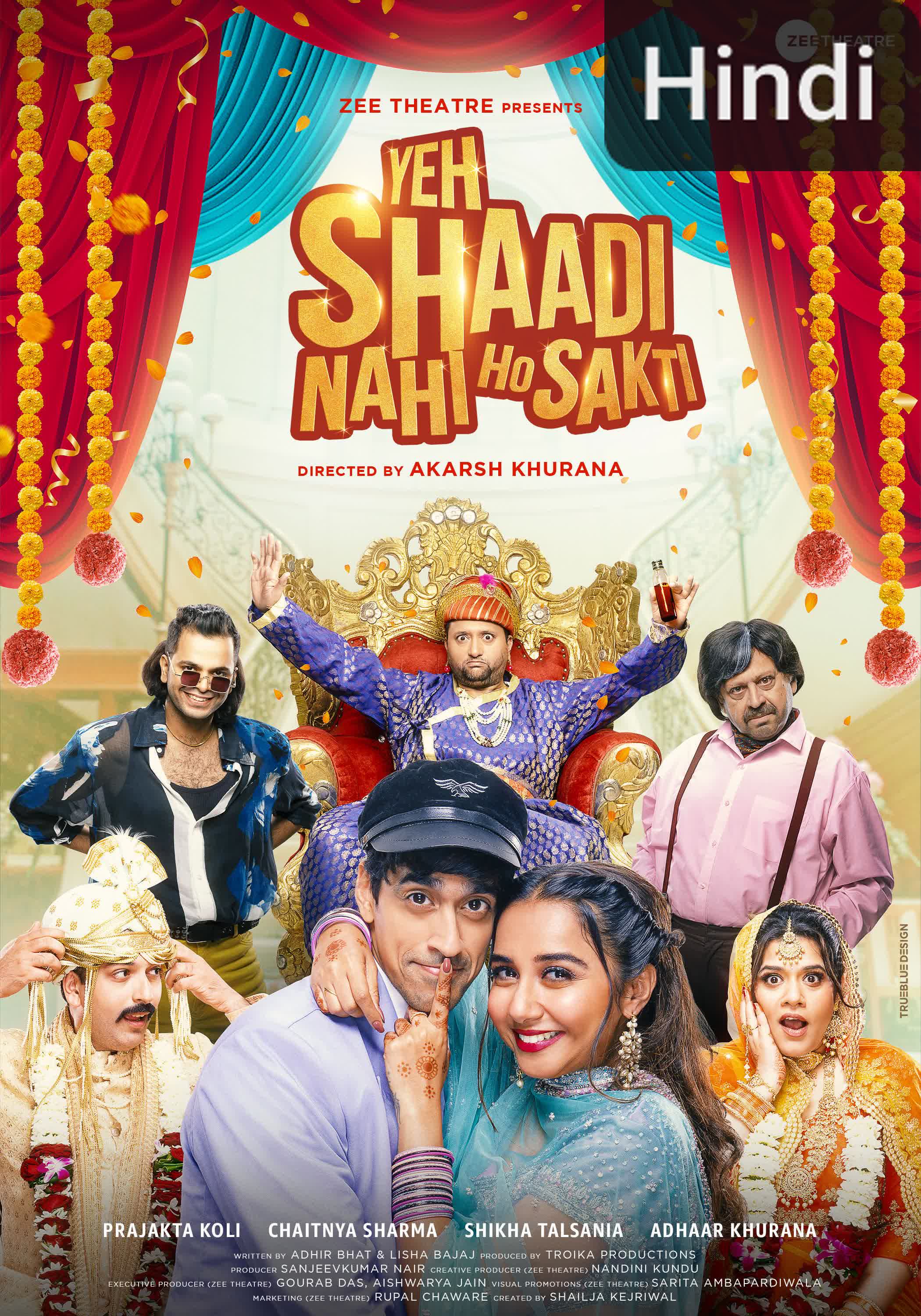 Yeh Shaadi Nahi Ho Sakti [Hindi]