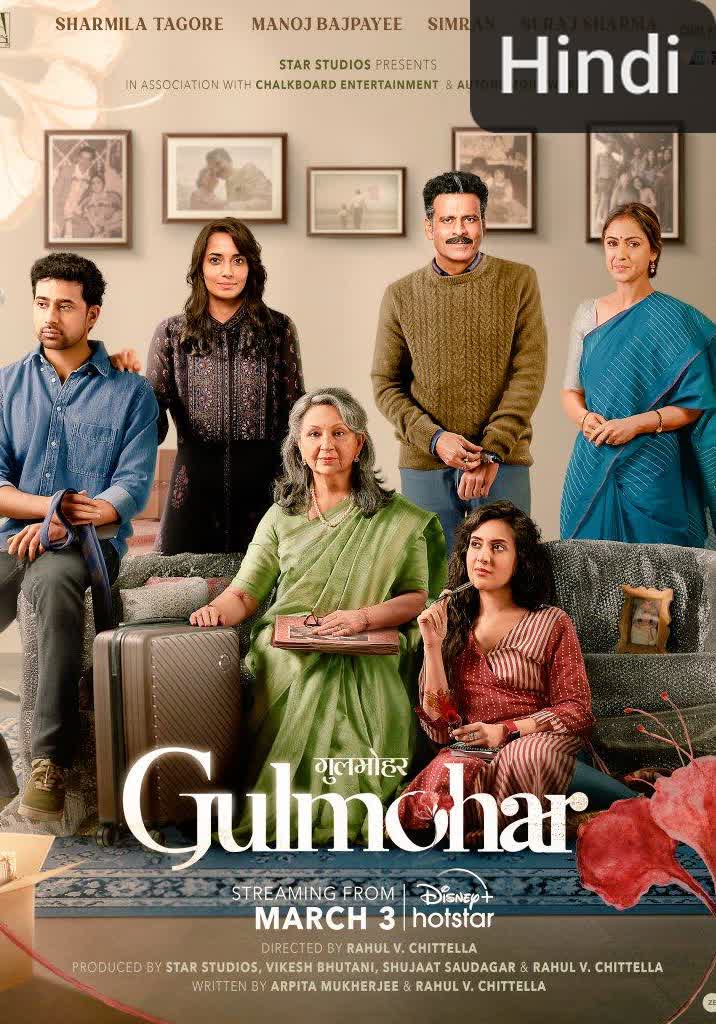 Gulmohar [Hindi]