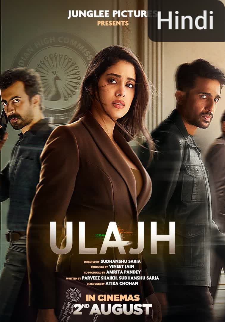 Ulajh [Hindi]