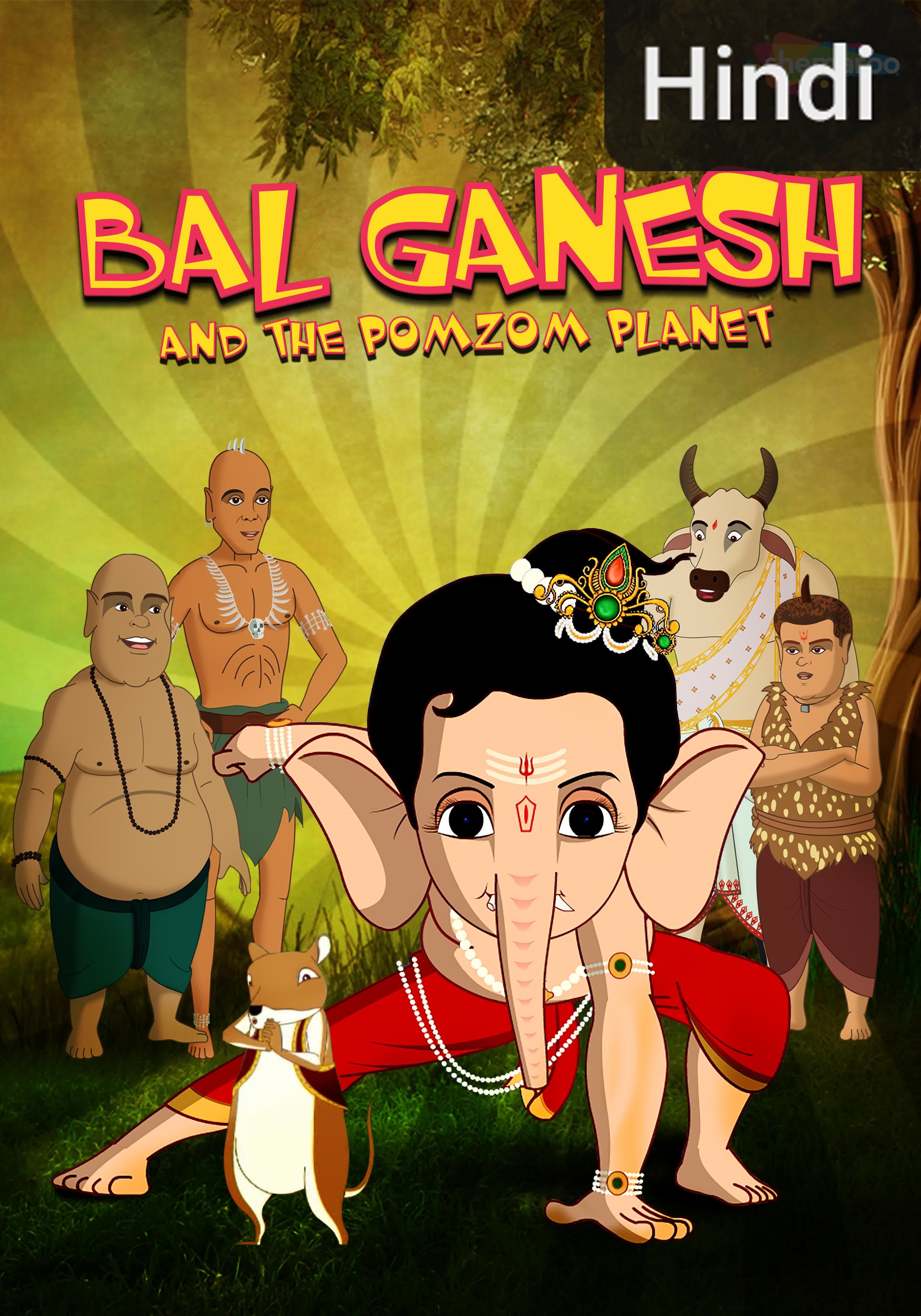 Bal Ganesh and the PomZom Planet [Hindi]