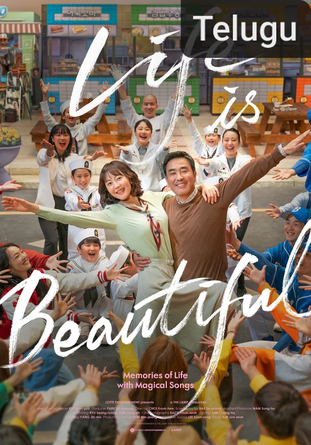 Life Is Beautiful [Telugu]