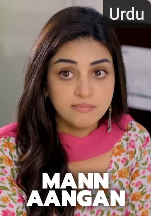 Mann Aangan