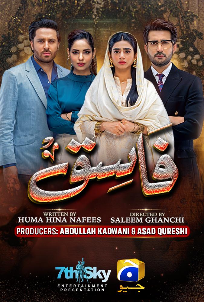 This drama is awesome and I can't get over it