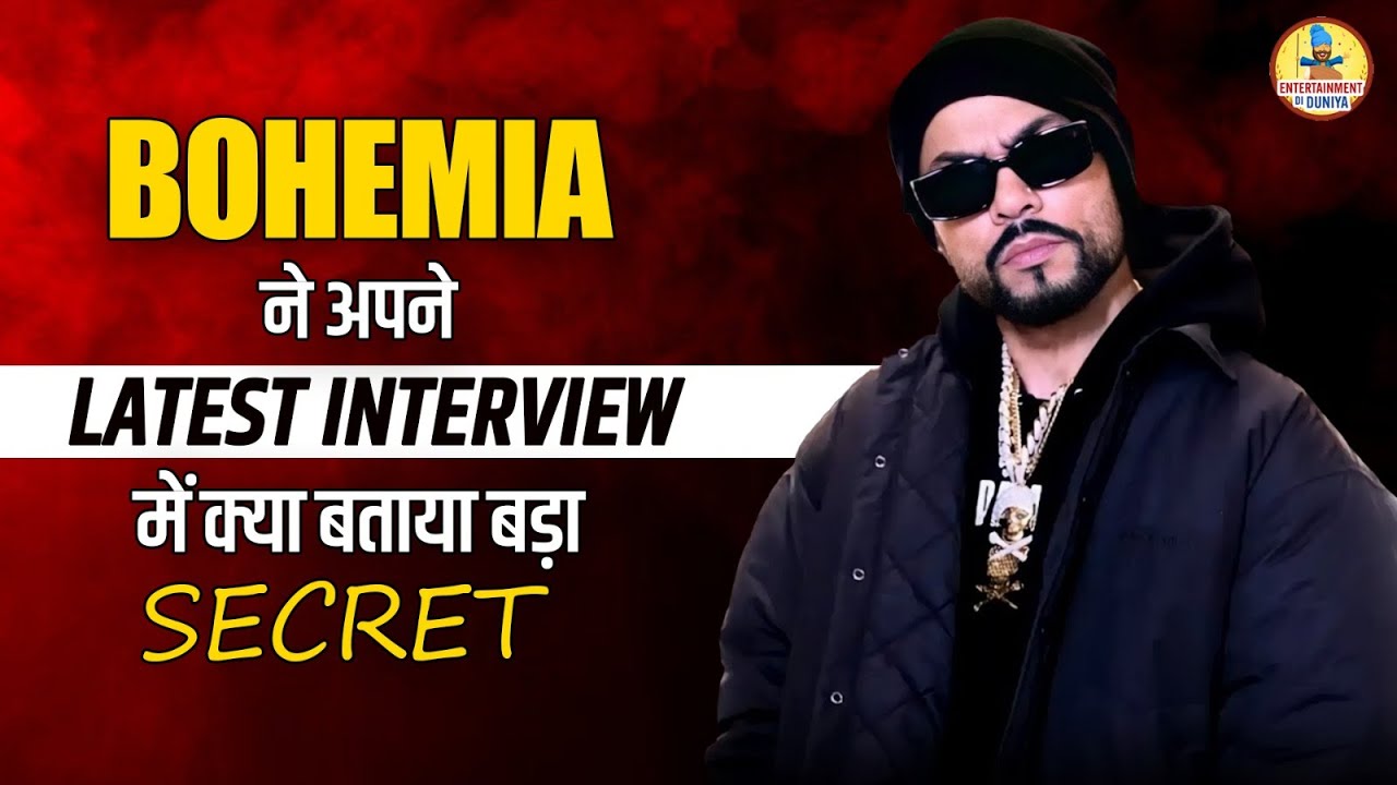 Bohemia ने अपने latest interview में क्या बताया बड़ा secret || Ptc Punjabi || Bohemia ||