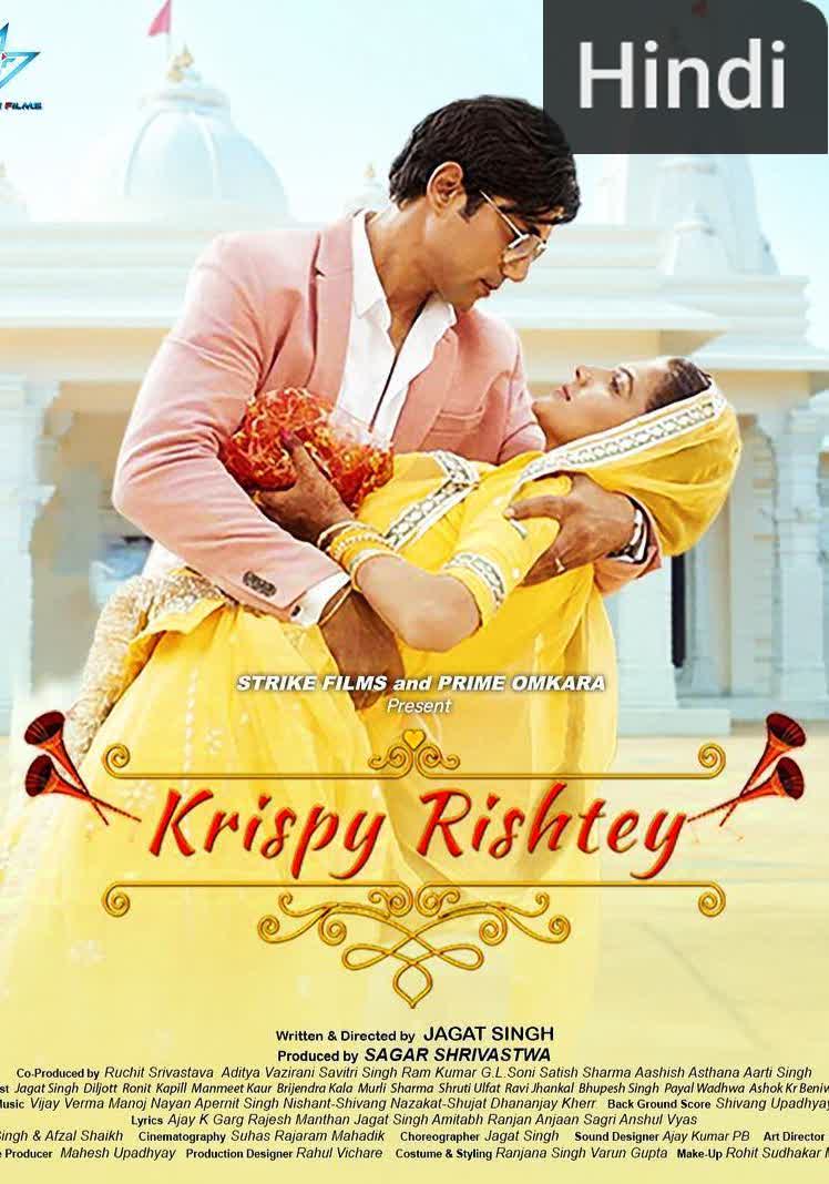 Krispy Rishtay [Hindi]