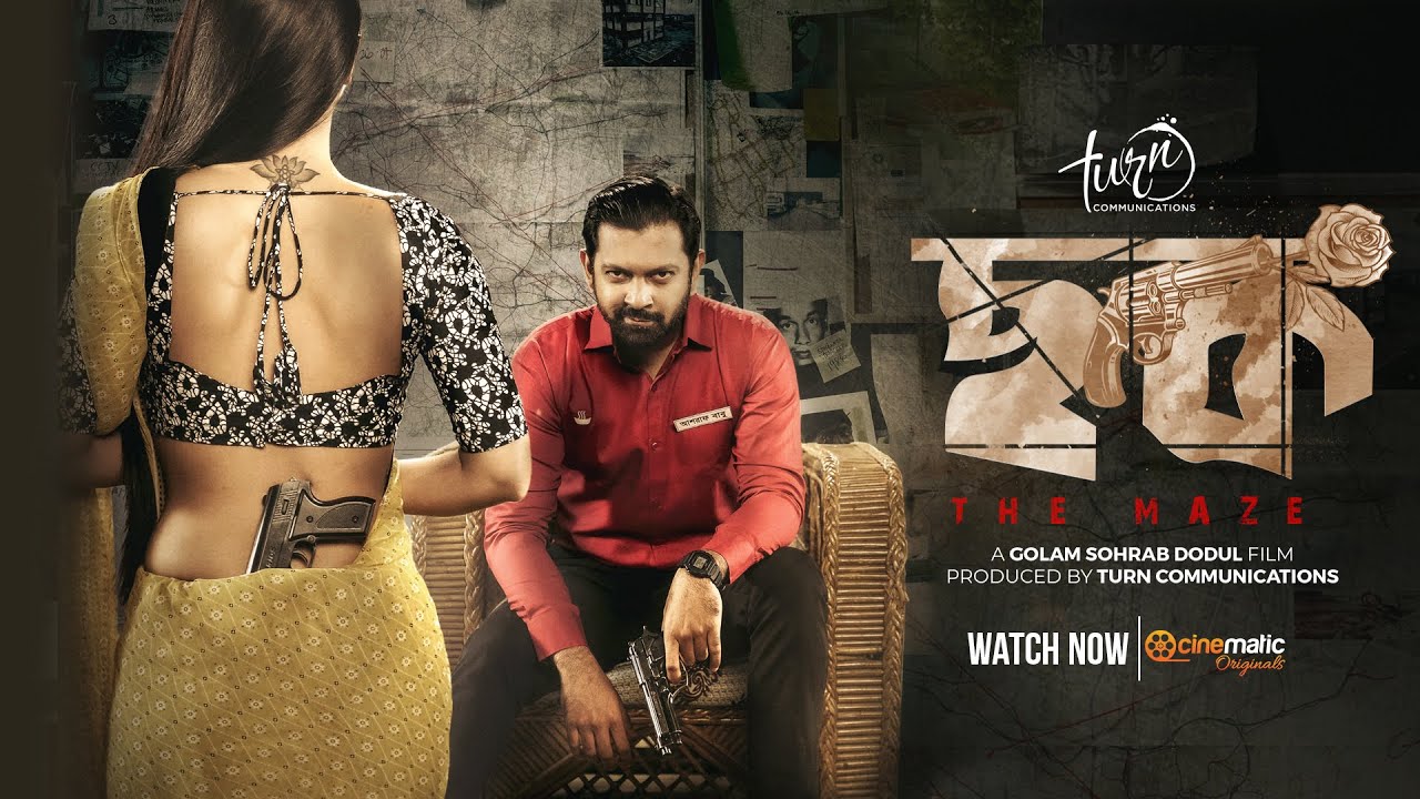 Chok (ছক) | Tahsan Rahman Khan | Orchita Sporshia | Golam Sohrab Dodul | New Web Film 2023