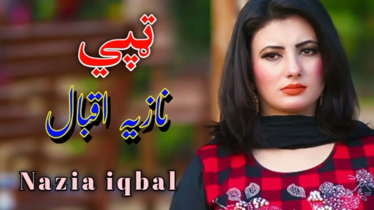 Pashto song | Nazia Iqbal song | dubbling song | pashto tappy | Nazia Iqbal tappy |pashto song 2021|