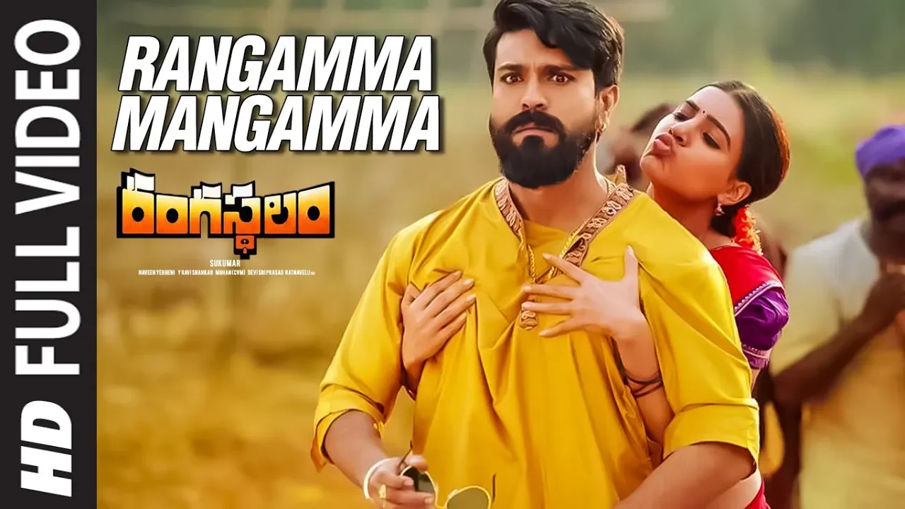 Rangamma Mangamma Full Video Song || Rangasthalam Songs || Ram Charan, Samantha, Devi Sri Prasad