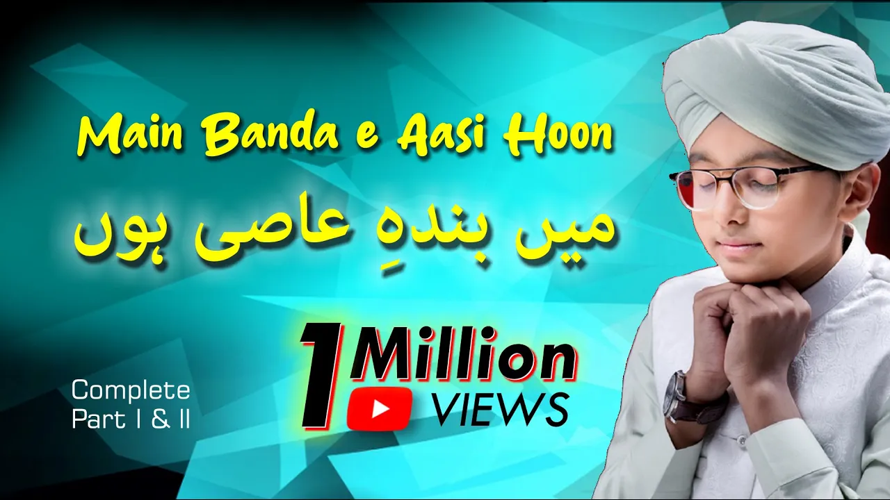 Main Banda e Aasi Hoon | Complete - Syed Hassan Ullah Hussaini