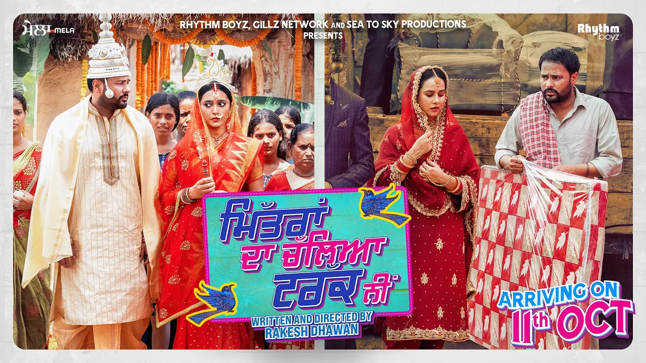 Mittran Da Challeya Truck Ni (Trailer) | Amrinder Gill | Sunanda Sharma | Sayani Gupta | October 11