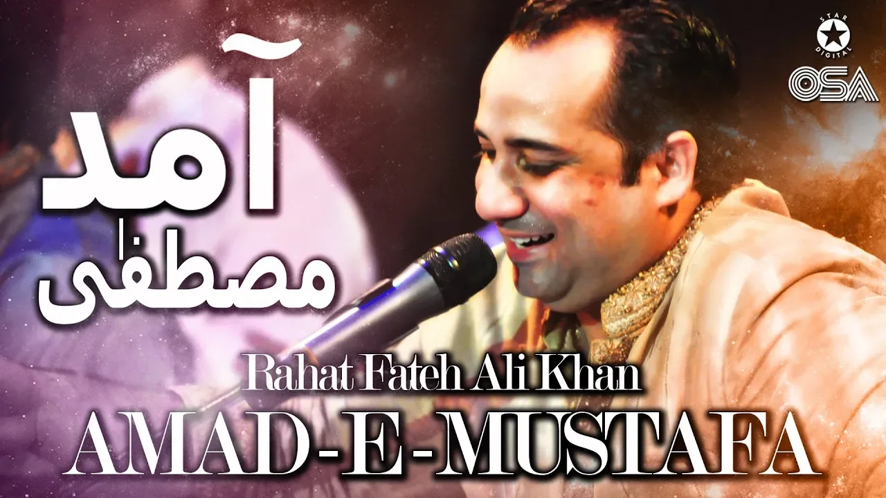 Amad e Mustafa | Rahat Fateh Ali Khan | Qawwali official version | OSA Islamic