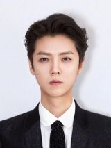Han Lu