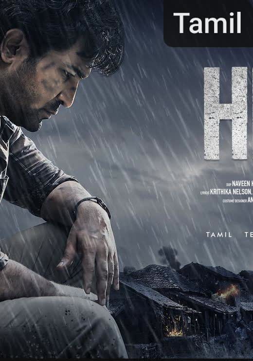 Hitler [Tamil]