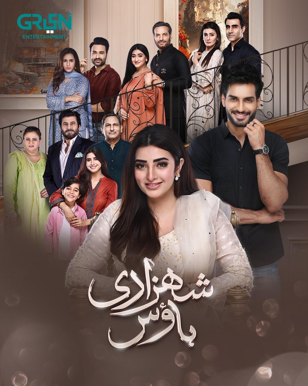 Shehzadi House 2nd Last Ep 59 [Eng CC] - Nawal Saeed - Omer Shahzad | 19th December 2024 | Green TV