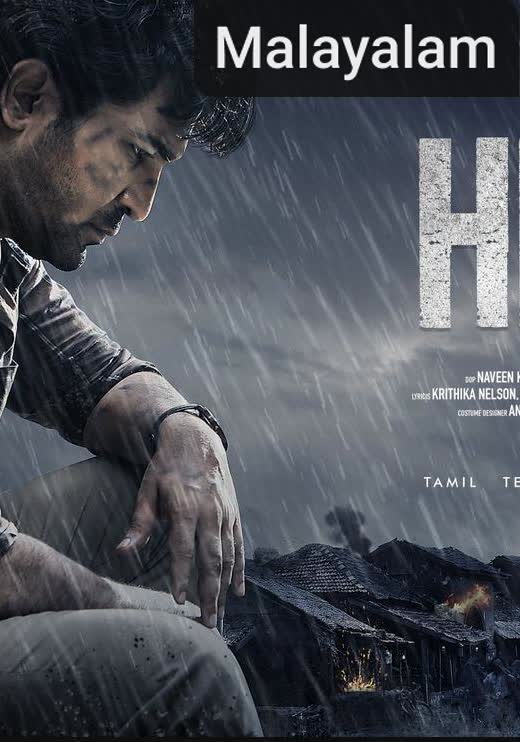 Hitler [Malayalam]