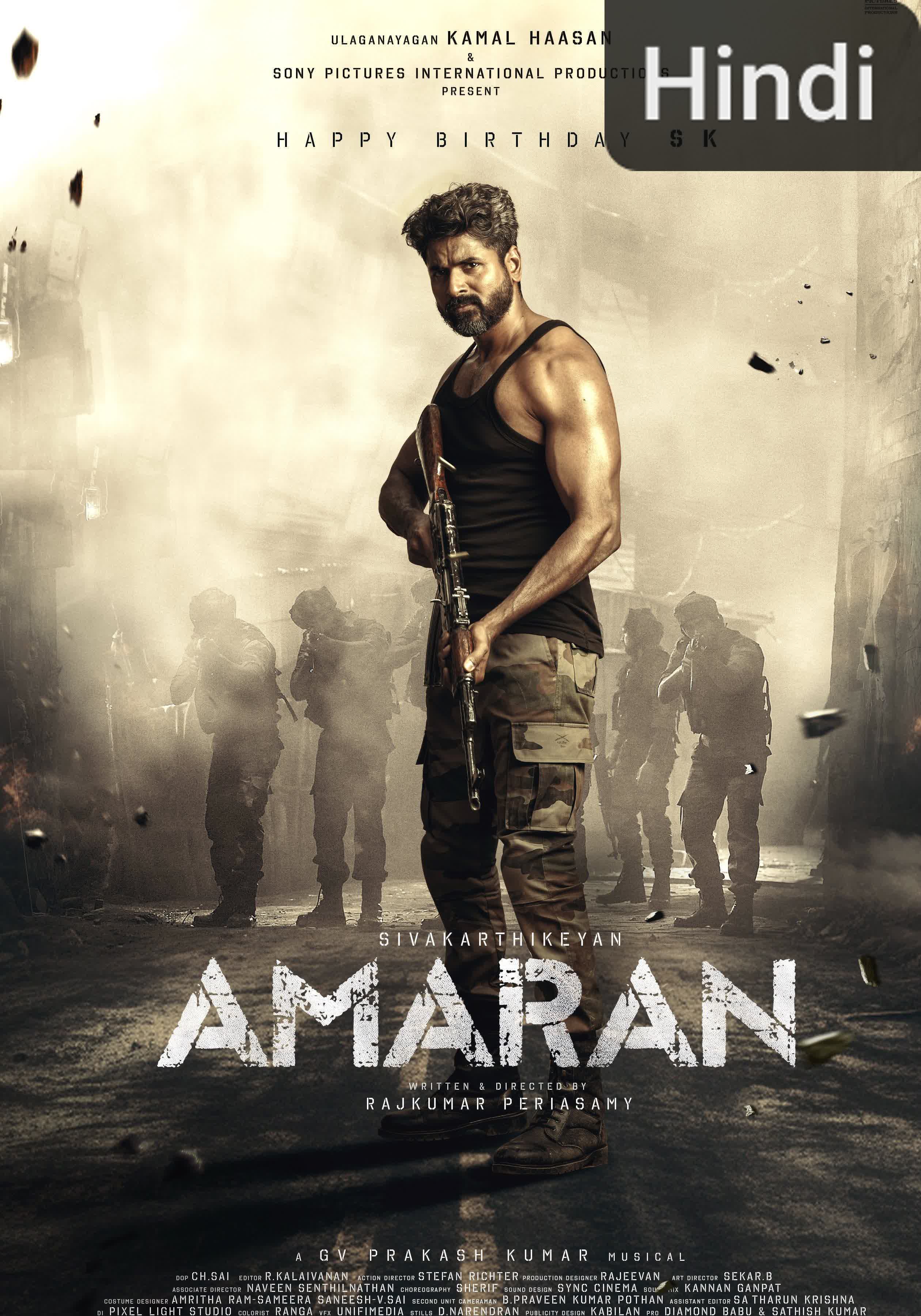 Amaran [Hindi]