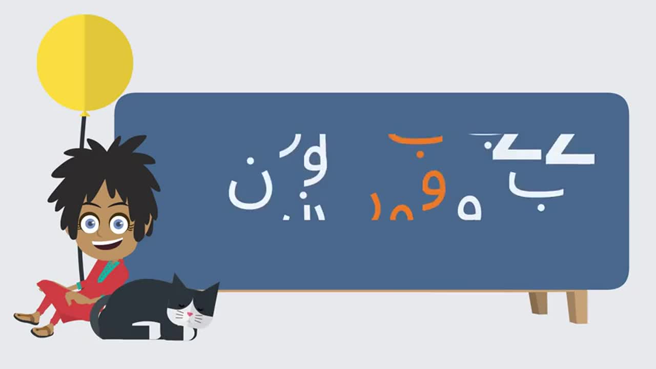 کہانی کی پڑھائی