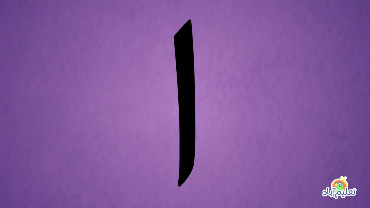 PrePrimary Urdu