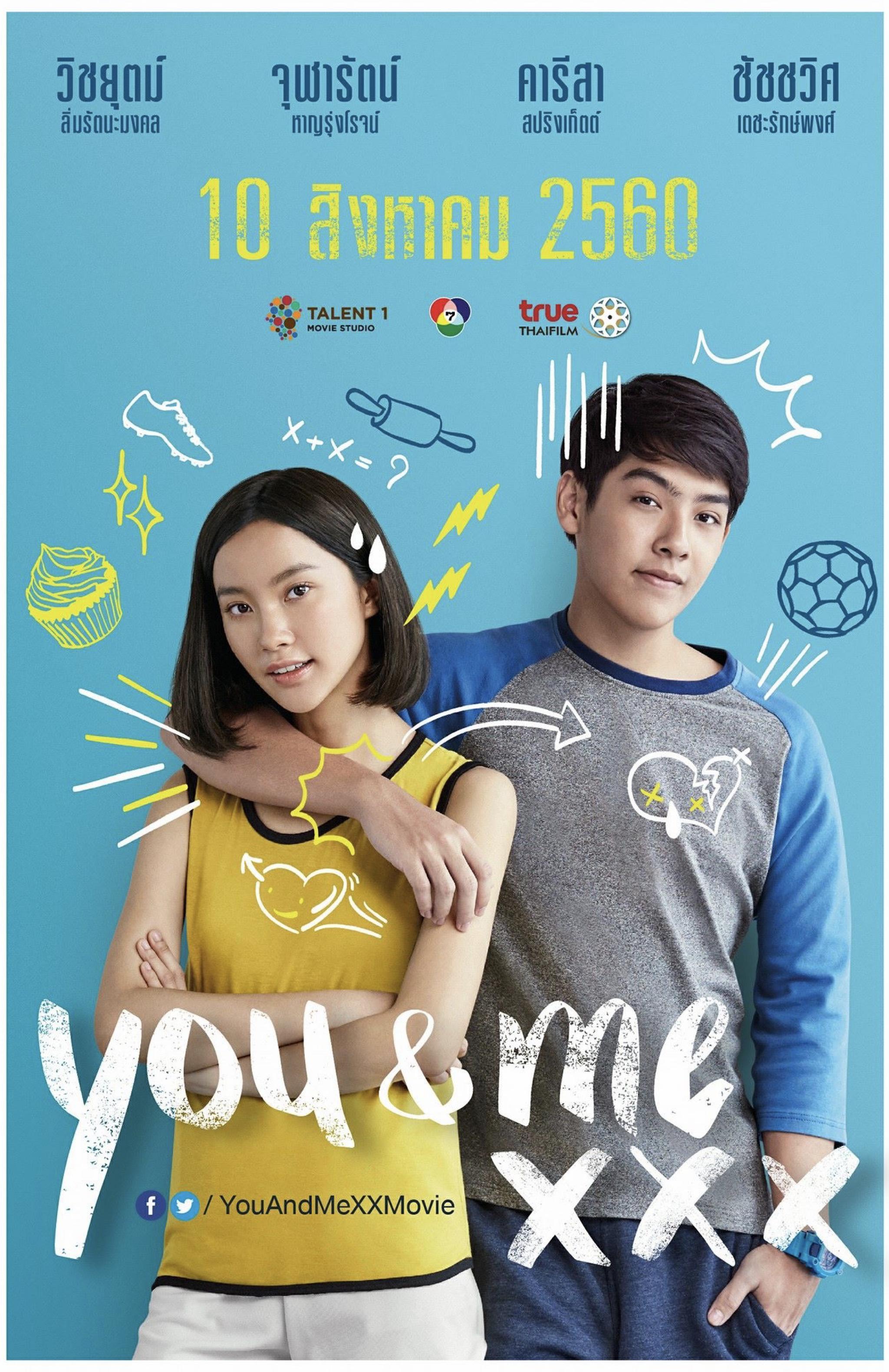You & Me XXX-480P