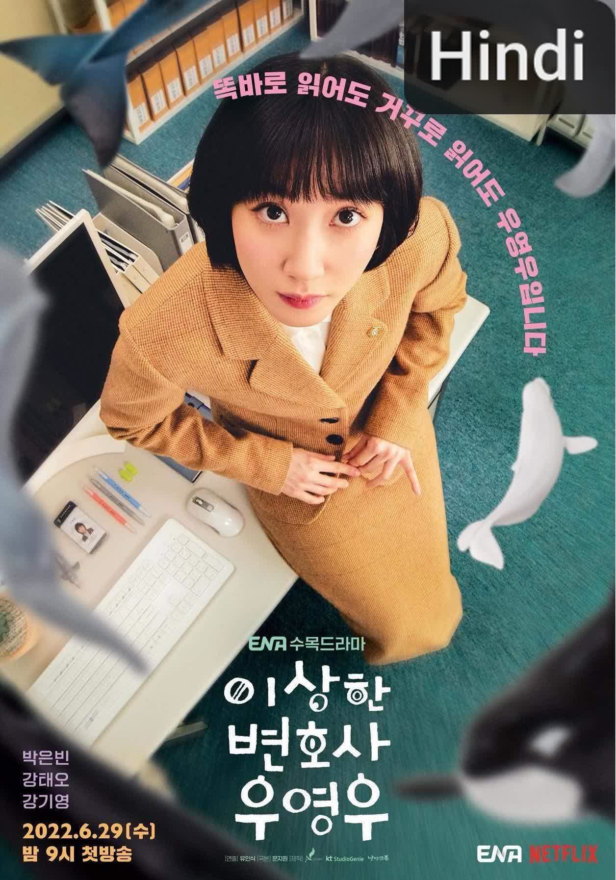 Extraordinary Attorney Woo [Hindi]