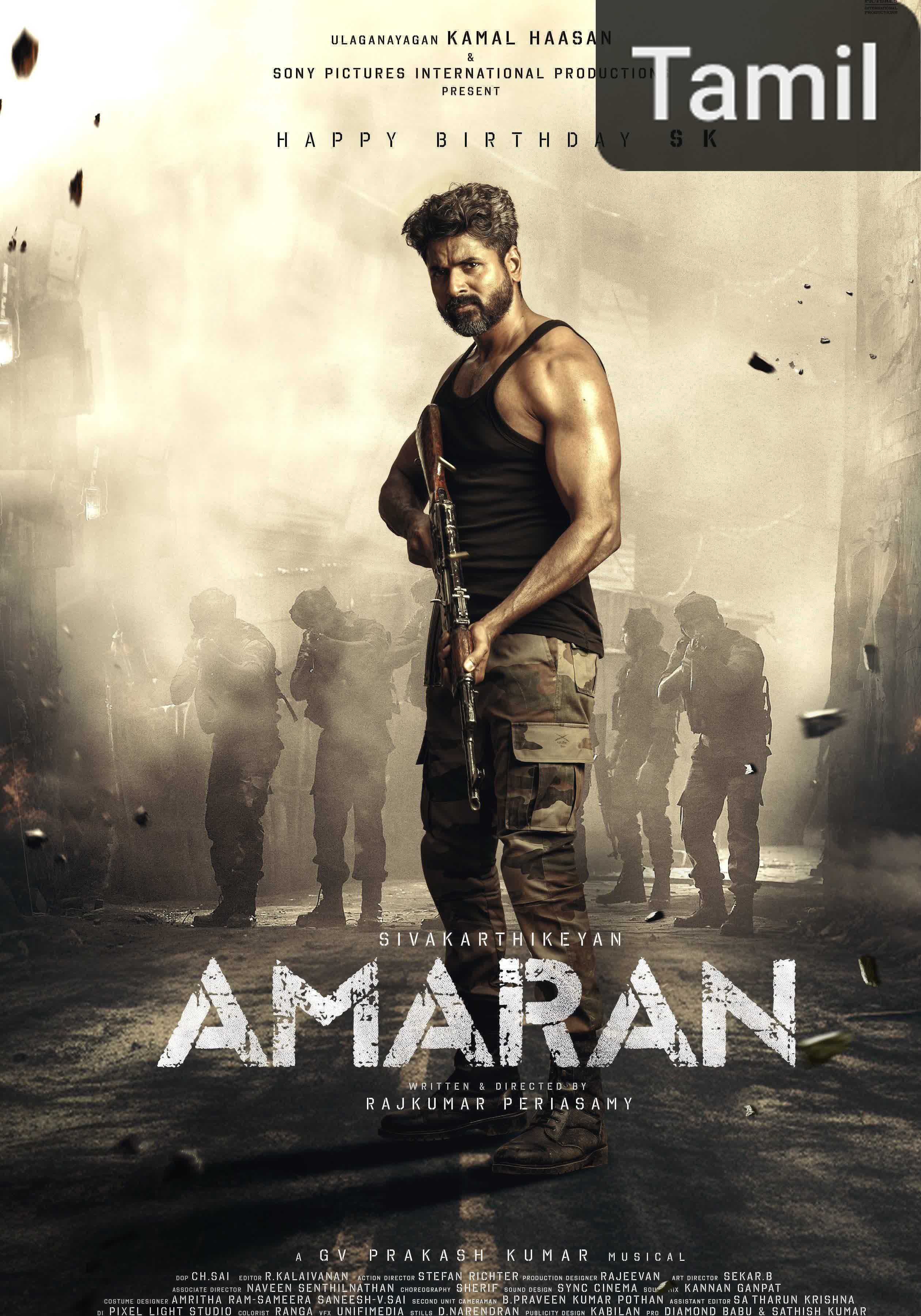 Amaran [Tamil]