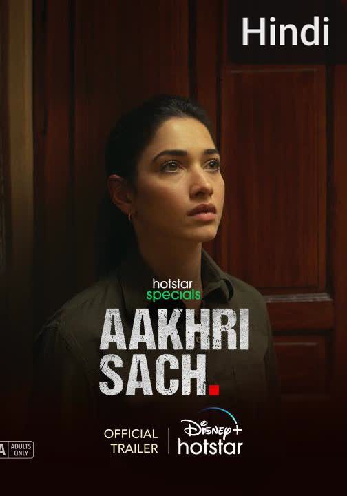 Aakhri Sach [Hindi]