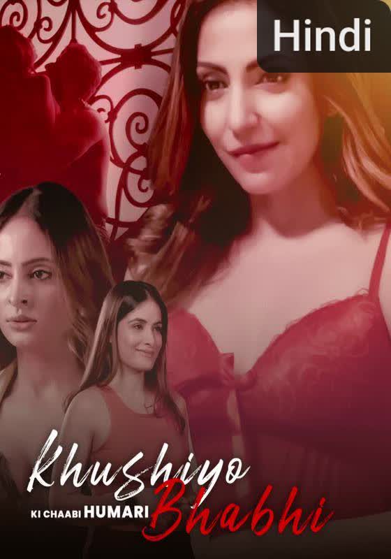 Khushiyo Ki Chaabi Humari Bhabhi [Hindi]