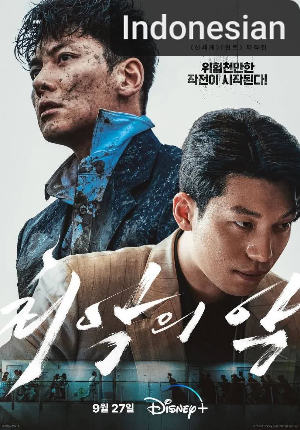 The Worst of Evil [Indonesian]