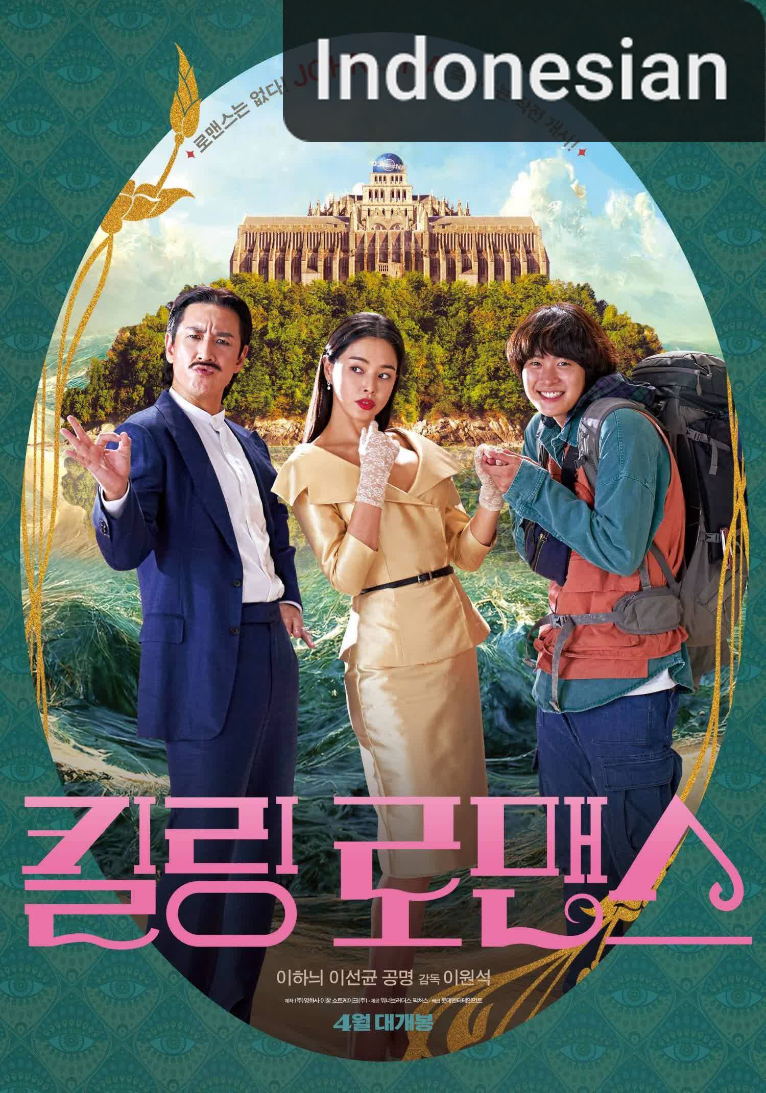 Killing Romance [Indonesian]