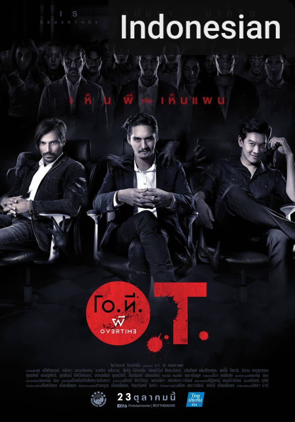 O.T. The Movie [Indonesian]