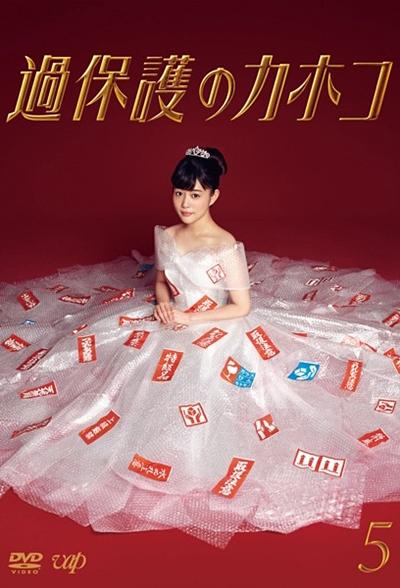 Kahogo no Kahoko-S1E1