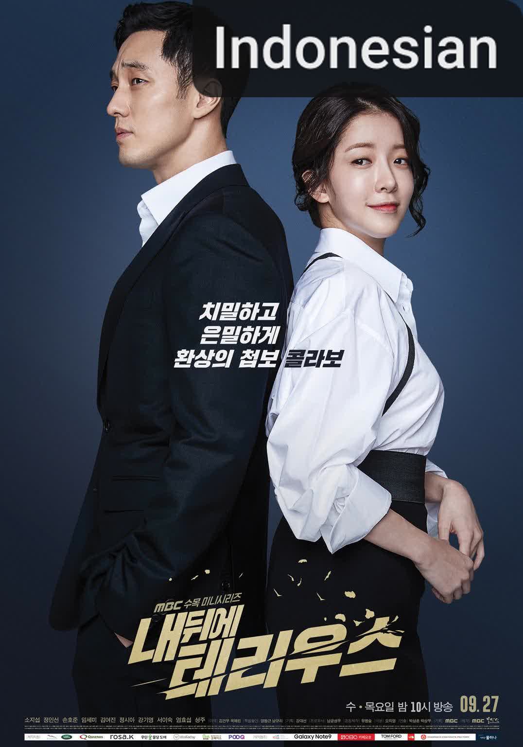 My Secret Terrius [Indonesian]