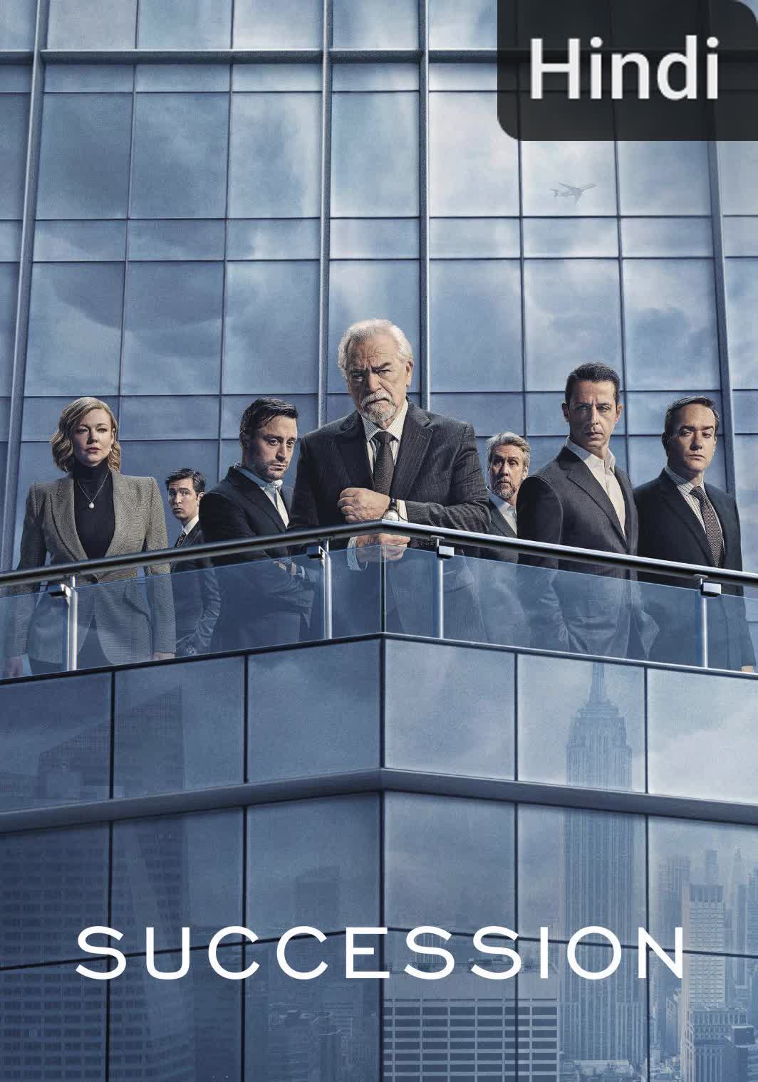 Succession [Hindi]