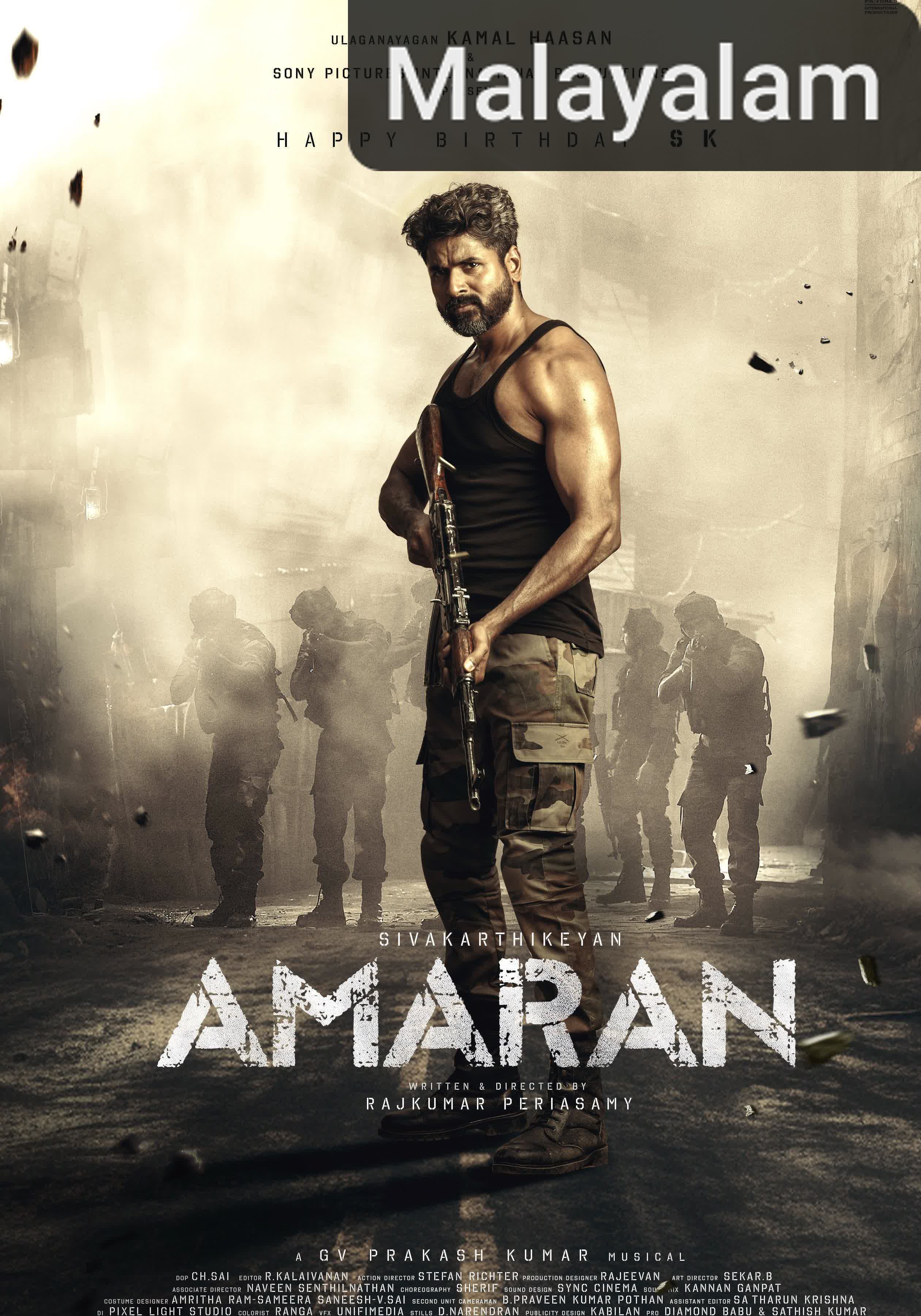 Amaran [Malayalam]