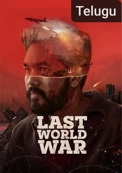 Last World War [Telugu]