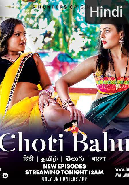 Choti Bahu [Hindi] S1-S2